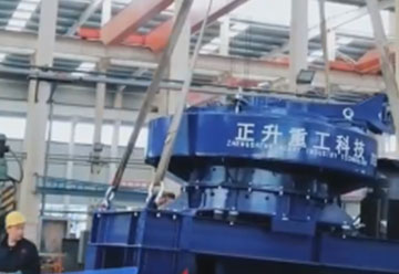 正升重工發(fā)貨日常：?jiǎn)坞姍C(jī)制砂機(jī)，發(fā)往山西石灰?guī)r制砂項(xiàng)目